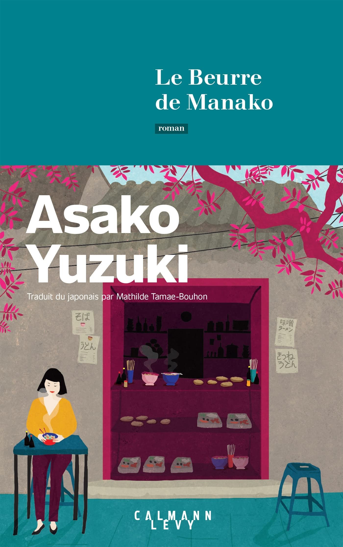 Asako Yuzuki – Le beurre de Manako